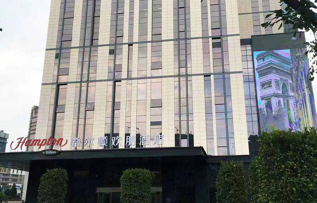 Sistem persidangan Digital untuk Hotel Hilton di Guiyang