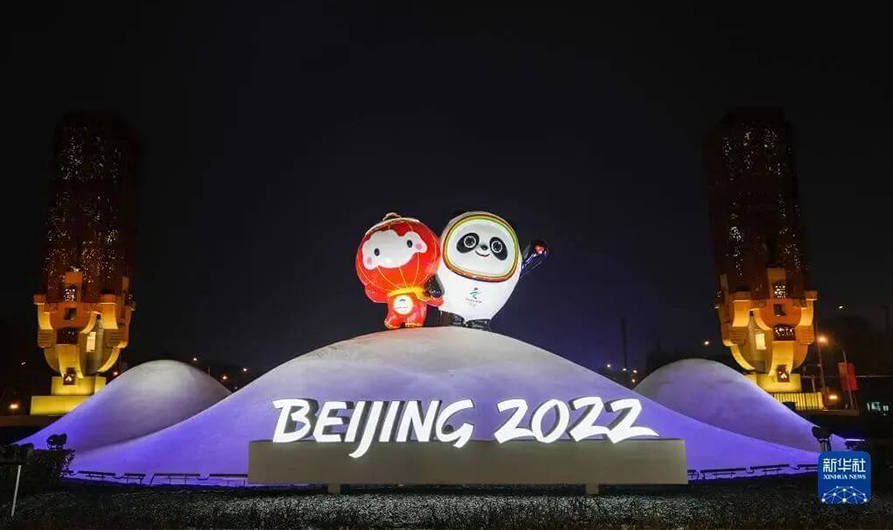 DSPPA memberi kuasa kepada sukan musim sejuk Beijing 2022