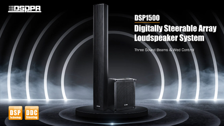 Sistem pembesar suara pelbagai digital DSP1500