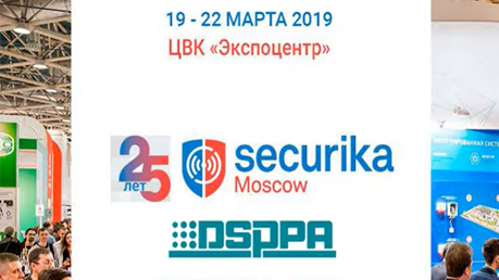 DSPPA panas menjual sistem Audio pengenalan pada 25 Securika Moscow 2019