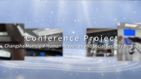 Projek persidangan tanpa kertas D7600 | Sumber manusia perbandaran dan biro keselamatan sosial
