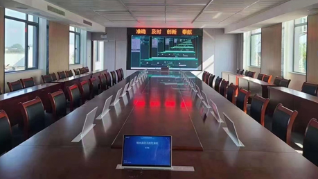 Sistem persidangan tanpa kertas D7600 | Meteorologi China di Jiangsu