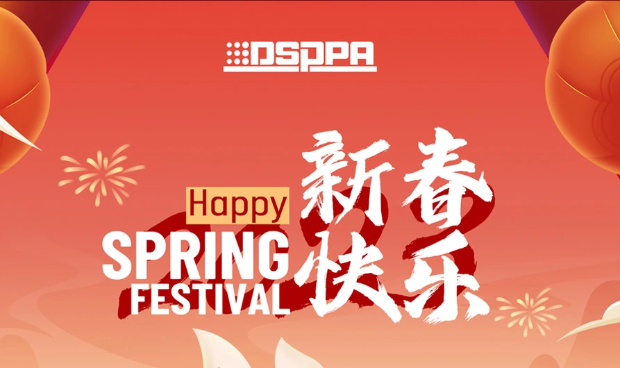 Festival Spring gembira