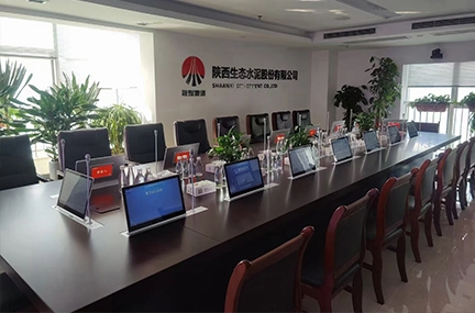 Penyelesaian persidangan tanpa kertas untuk Shanxi Eco-simen Corp., Ltd