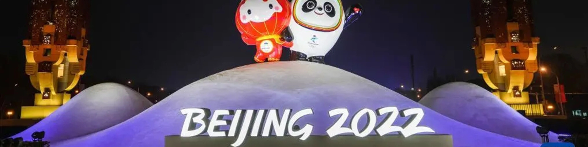 Sistem persidangan terbaik untuk sukan musim sejuk olimpik Beijing 2022