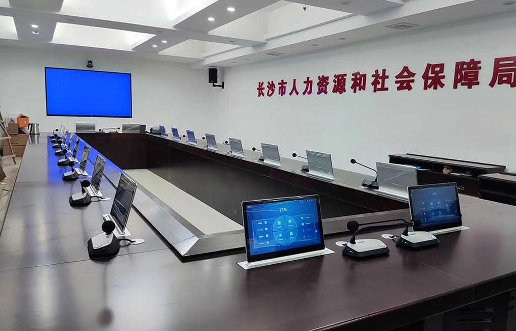 Sistem persidangan tanpa kertas untuk sumber manusia perbandaran Changsha dan biro keselamatan sosial