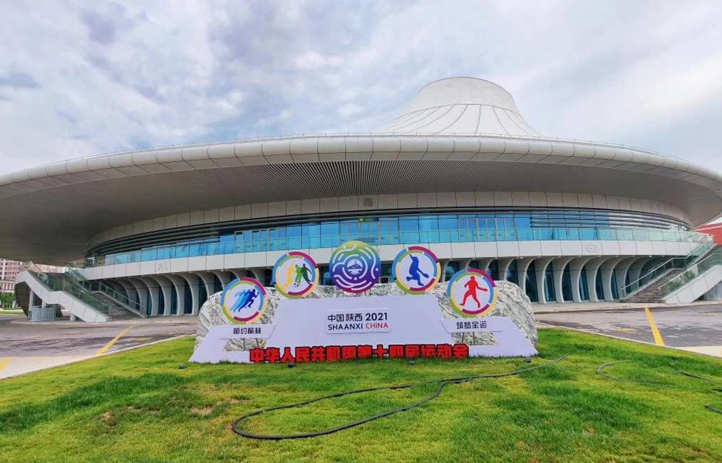 Sistem persidangan Digital untuk permainan kebangsaan 2021 di Shaanxi