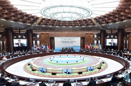 Sidang kemuncak Hangzhou G20 2016