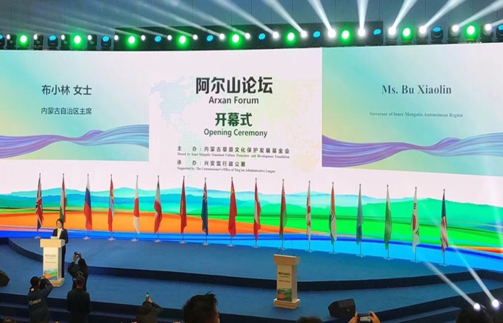 Sistem persidangan Digital untuk Forum Arxan di Inner Mongolia