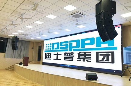 Sistem pembesar suara pelbagai talian untuk dewan kuliah pelbagai fungsi di Guangdong