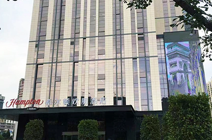 Sistem persidangan Digital untuk Hotel Hilton di Guiyang