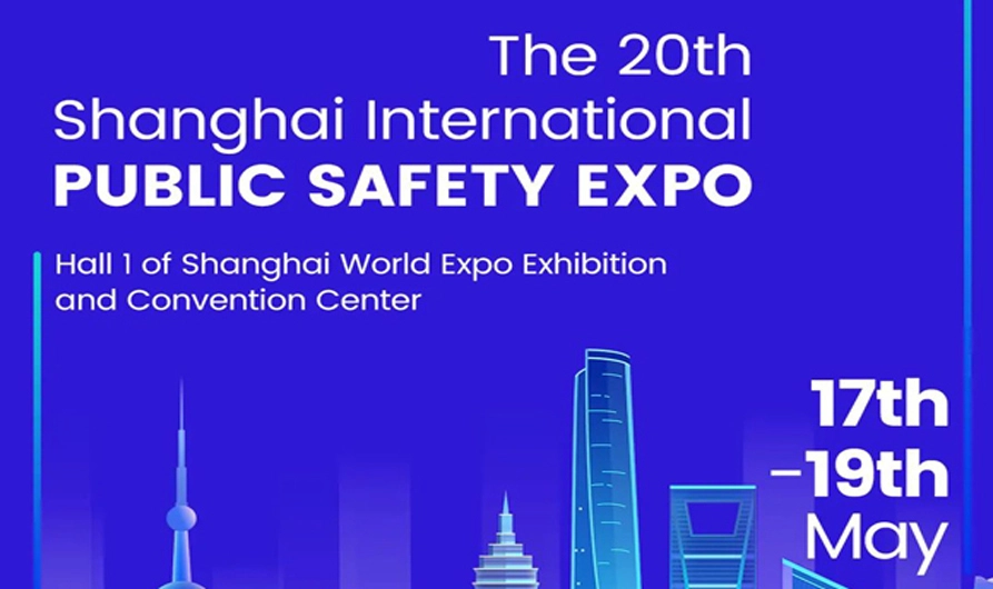 Jemputan ke ekspo keselamatan Shanghai 2023