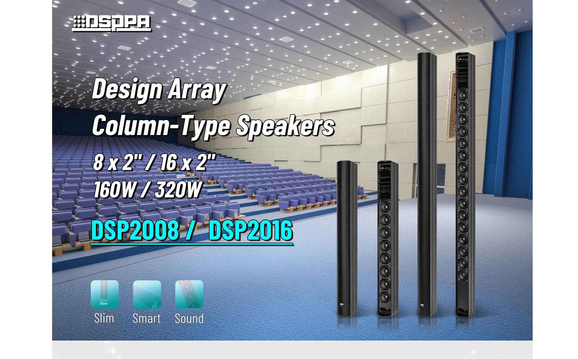 320W Two-Way Array Column Speaker - 翻译中...
