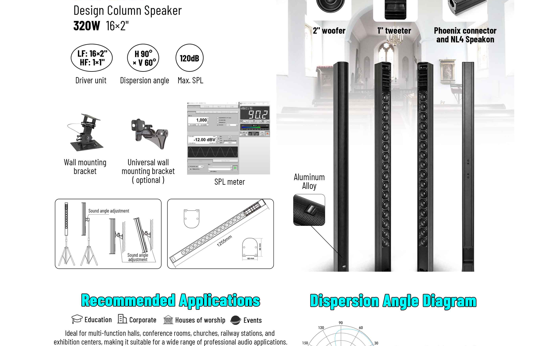 320W Two-Way Array Column Speaker - 翻译中...