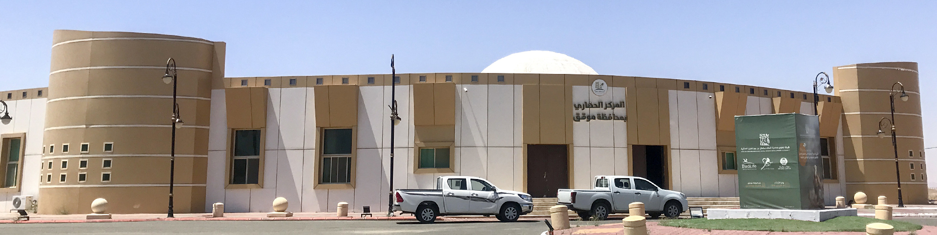 Paperless Conference System for a Municipal Authority, Saudi Arabia - 翻译中...