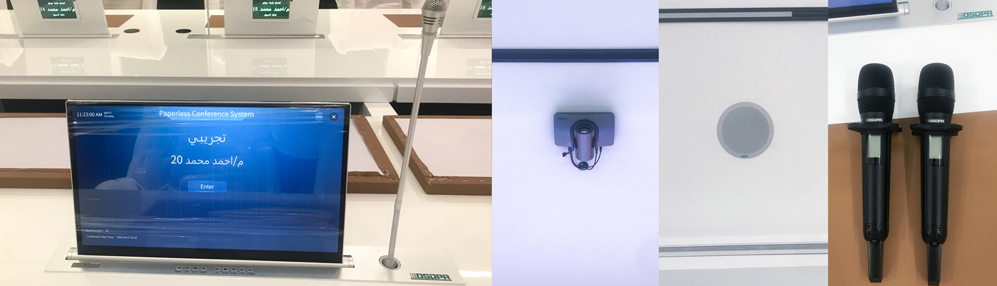 paperless-conference-system-for-a-municipal-authority-saudi-arabia-5-.jpg