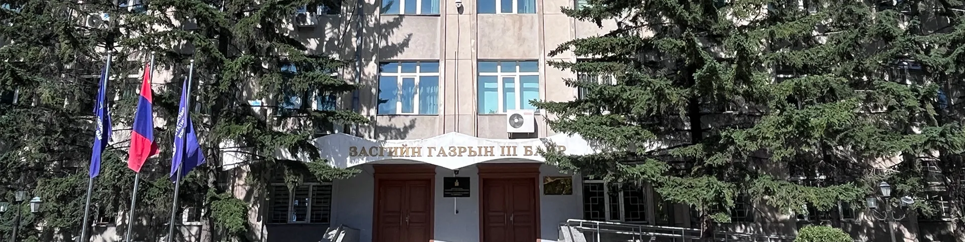 Enhances Smart Conferencing for Ministry of Education, Mongolia - 翻译中...