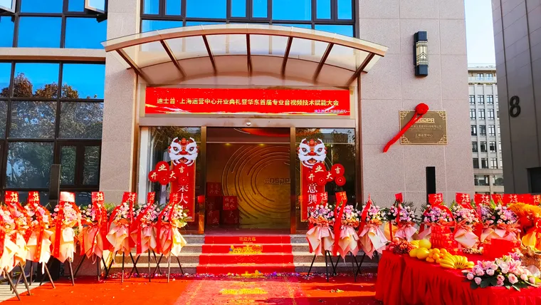 Pembesar suara Audio Pro berkuasa