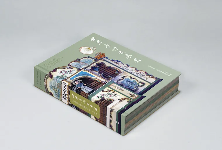 Pembesar suara Audio Pro berkuasa