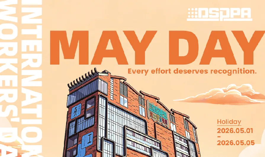 DSPPA | In Celebration of May Day: Holiday Schedule - 翻译中...